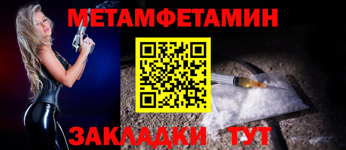 АМФЕТАМИН  Амфетамин VHQ  АМФЕТАМИН  Вход с VPN  Апатиты 