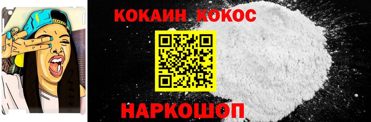 COCAIN 98% Апатиты