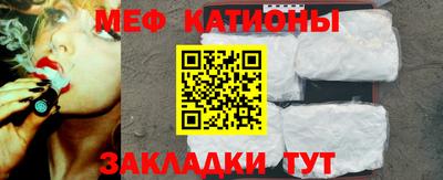кокаин перу Абинск