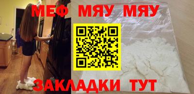 стаф Азнакаево