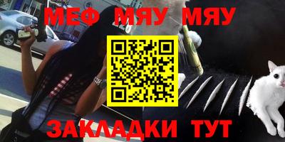метадон Абакан