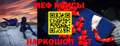 метадон Абакан