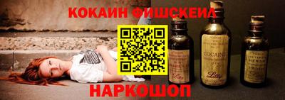 кокаин перу Абинск