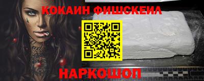 кокаин перу Абинск