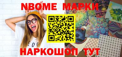 стаф Азнакаево