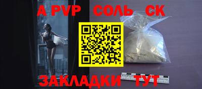 метадон Абакан