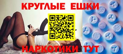 кокаин перу Абинск