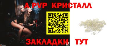 метадон Абакан