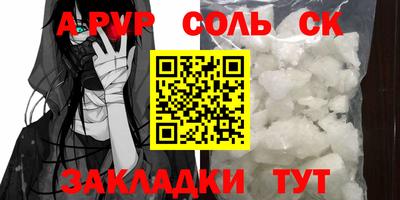 метадон Абакан