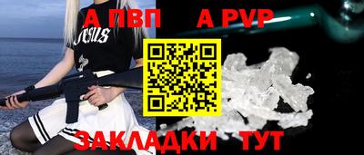 метадон Абакан
