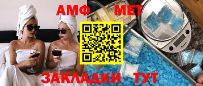 метадон Абакан