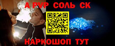 метадон Абакан