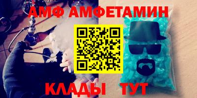 стаф Азнакаево