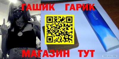 кокаин перу Абинск