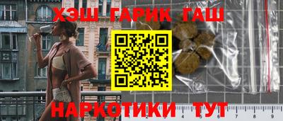 стаф Азнакаево