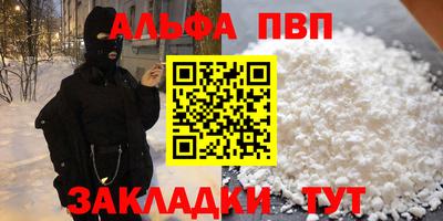 стаф Азнакаево