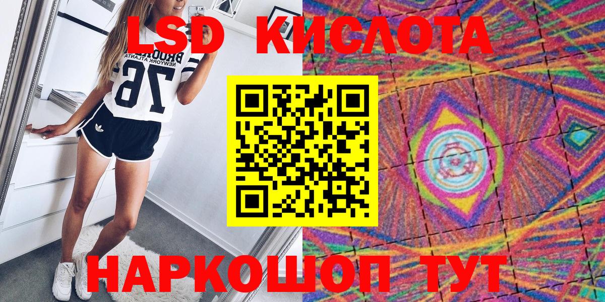 Марки NBOMe 1,5мг  Вход с VPN  Апатиты  Марки NBOMe 1,5мг 