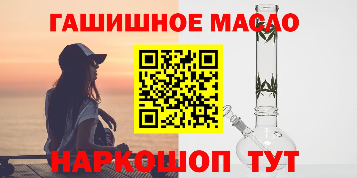 ТГК жижа Апатиты