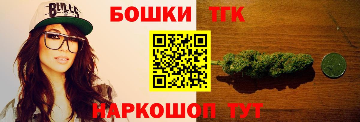 Шишки марихуана марихуана Апатиты