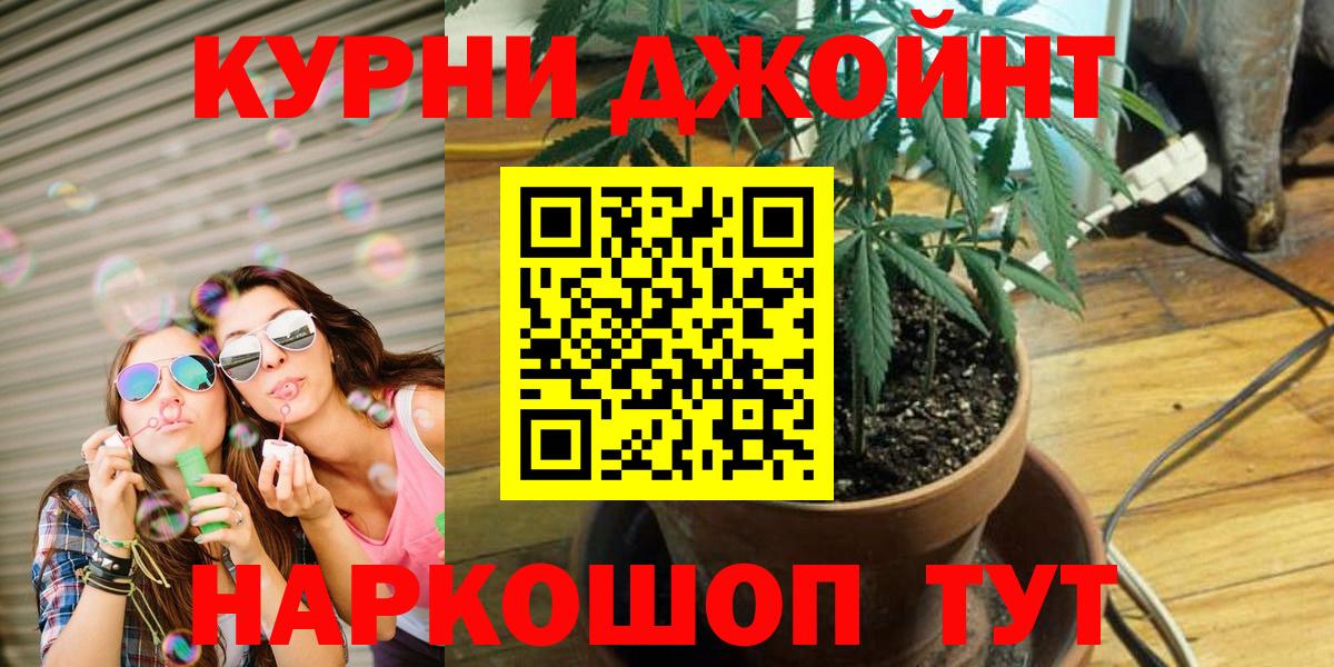 МАРИХУАНА марихуана  Шишки марихуана тримм  Вход с VPN  Бошки Шишки AK-47  Бошки марихуана гибрид  Апатиты 